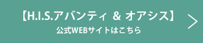チュノアウエディング