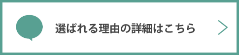 チュノアウエディング
