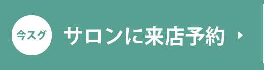 チュノアウエディング