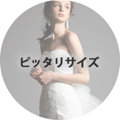 チュノアウエディング